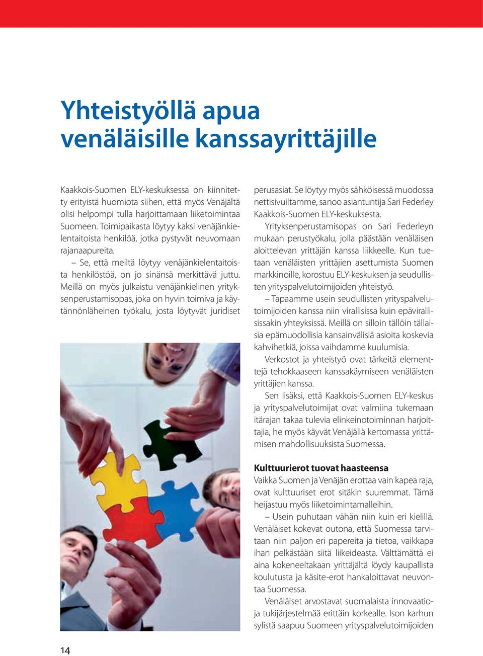 Meillä on myös julkaistu venäjänkielinen yrityksenperustamisopas, joka on hyvin toimiva ja käytännönläheinen työkalu, josta löytyvät juridiset perus asiat.