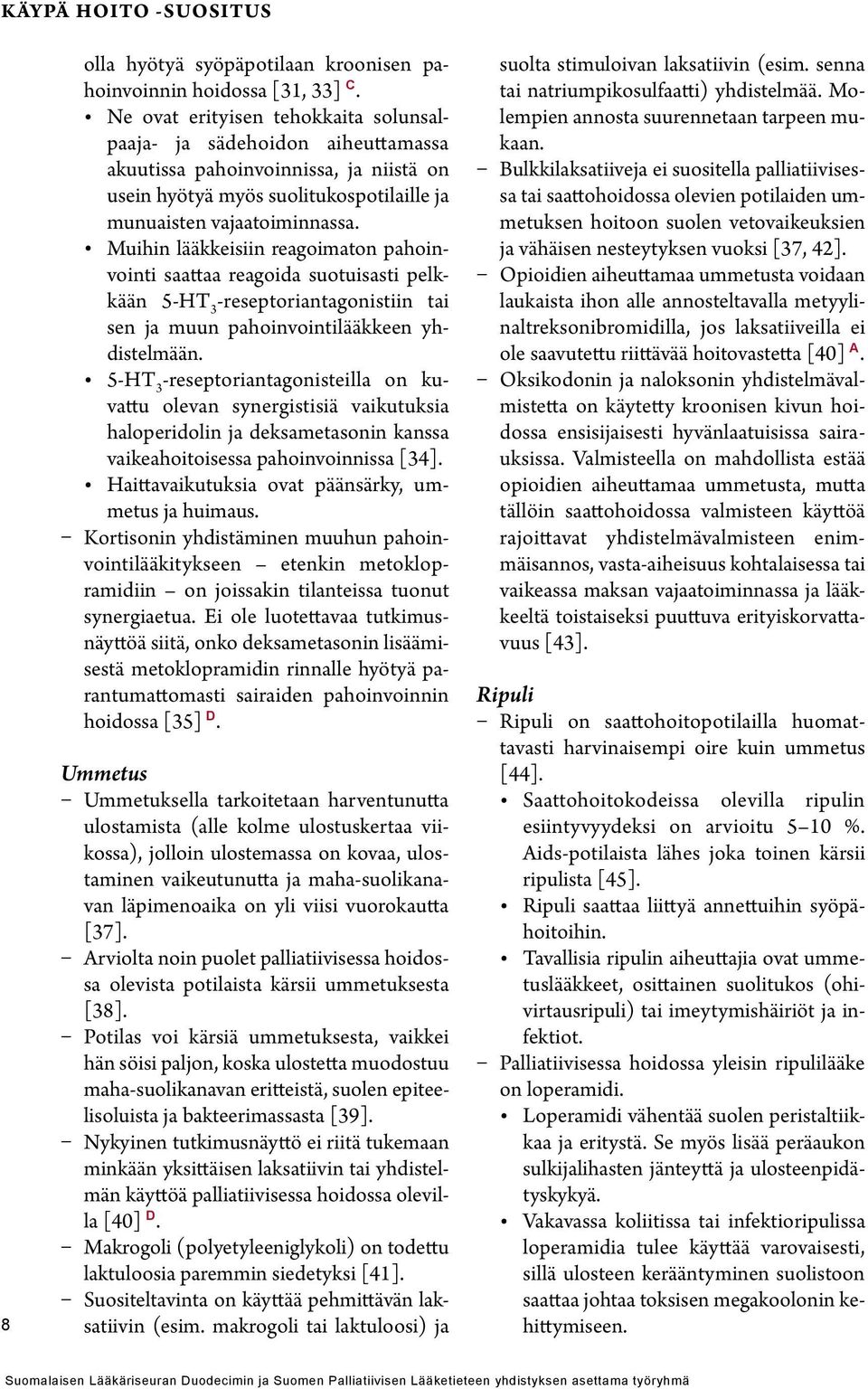 Muihin lääkkeisiin reagoimaton pahoinvointi saattaa reagoida suotuisasti pelkkään 5-HT 3 -reseptoriantagonistiin tai sen ja muun pahoinvointilääkkeen yhdistelmään.