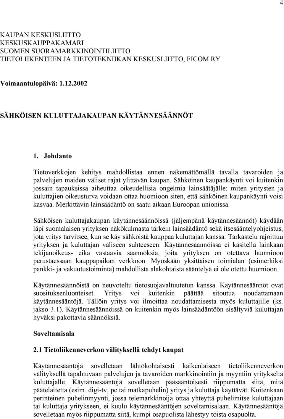 Sähköinen kaupankäynti voi kuitenkin jossain tapauksissa aiheuttaa oikeudellisia ongelmia lainsäätäjälle: miten yritysten ja kuluttajien oikeusturva voidaan ottaa huomioon siten, että sähköinen