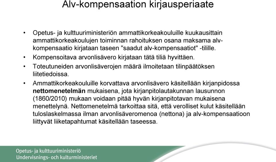 Ammattikorkeakouluille korvattava arvonlisävero käsitellään kirjanpidossa nettomenetelmän mukaisena, jota kirjanpitolautakunnan lausunnon (1860/2010) mukaan voidaan pitää hyvän kirjanpitotavan