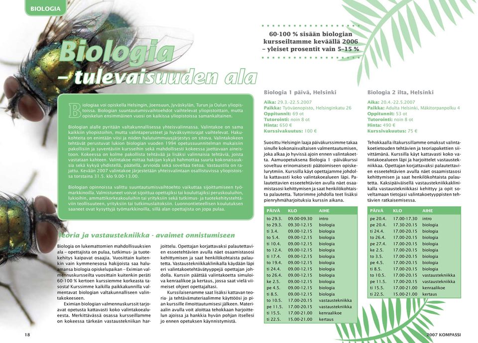 Biologian alalle pyritään valtakunnallisessa yhteisvalinnassa. Valintakoe on sama kaikkiin yliopistoihin, mutta valintaperusteet ja hyväksymisrajat vaihtelevat.