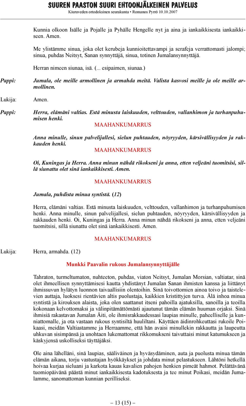 Estä minusta laiskuuden, velttouden, vallanhimon ja turhanpuhumisen henki. MAAHANKUMARRUS Anna minulle, sinun palvelijallesi, sielun puhtauden, nöyryyden, kärsivällisyyden ja rakkauden henki.