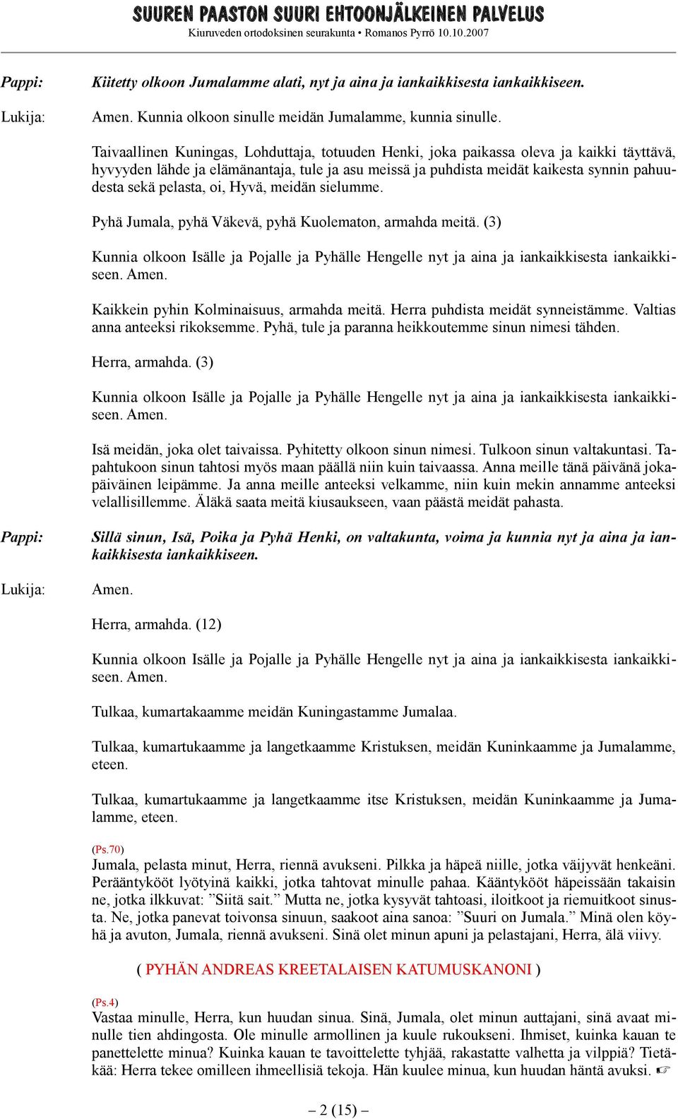 pelasta, oi, Hyvä, meidän sielumme. Pyhä Jumala, pyhä Väkevä, pyhä Kuolematon, armahda meitä. (3) Kaikkein pyhin Kolminaisuus, armahda meitä. Herra puhdista meidät synneistämme.