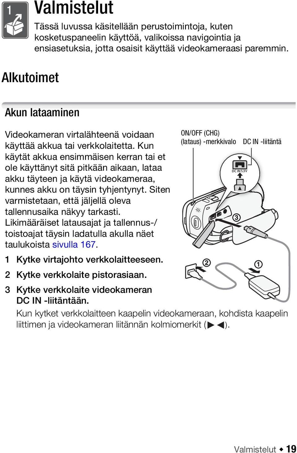 Kun käytät akkua ensimmäisen kerran tai et ole käyttänyt sitä pitkään aikaan, lataa akku täyteen ja käytä videokameraa, kunnes akku on täysin tyhjentynyt.