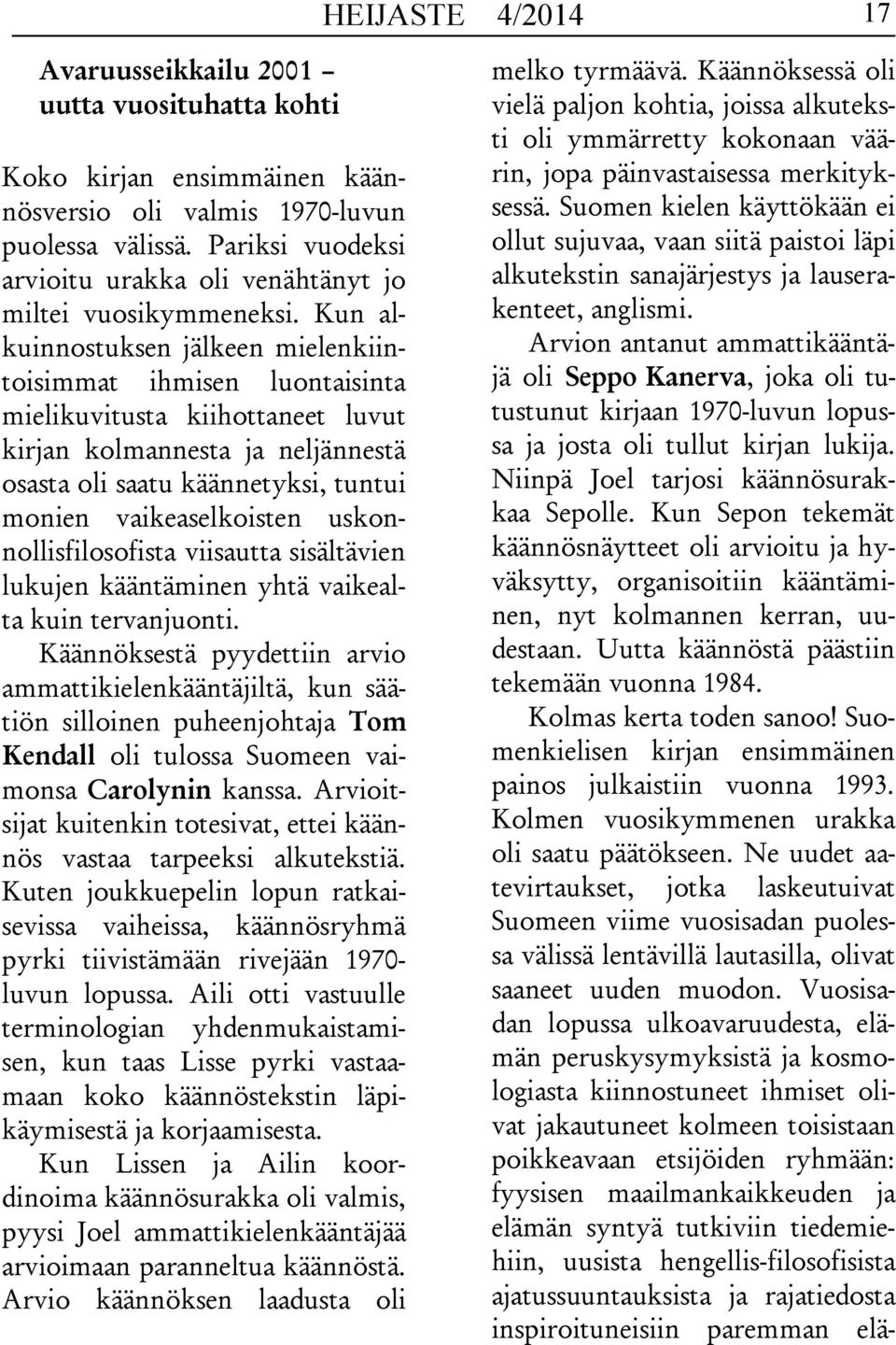 Kun alkuinnostuksen jälkeen mielenkiintoisimmat ihmisen luontaisinta mielikuvitusta kiihottaneet luvut kirjan kolmannesta ja neljännestä osasta oli saatu käännetyksi, tuntui monien vaikeaselkoisten