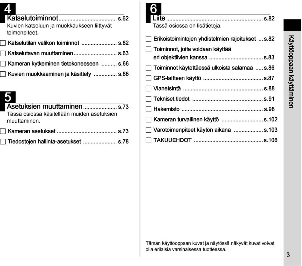 Erikoistoimintojen yhdistelmien rajoitukset... s.82 Toiminnot, joita voidaan käyttää eri objektiivien kanssa... s.83 Toiminnot käytettäessä ulkoista salamaa... s.86 GPS-laitteen käyttö... s.87 Vianetsintä.