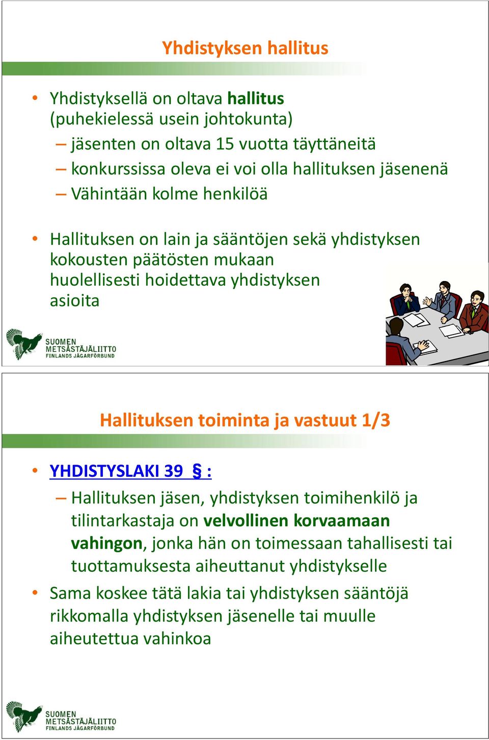 Hallituksen toiminta ja vastuut 1/3 YHDISTYSLAKI 39 : Hallituksen jäsen, yhdistyksen toimihenkilö ja tilintarkastaja on velvollinen korvaamaan vahingon, jonka hän on