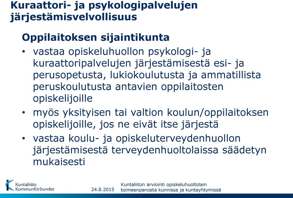 peruskoulutusta antavien oppilaitosten opiskelijoille myös yksityisen tai valtion koulun/oppilaitoksen