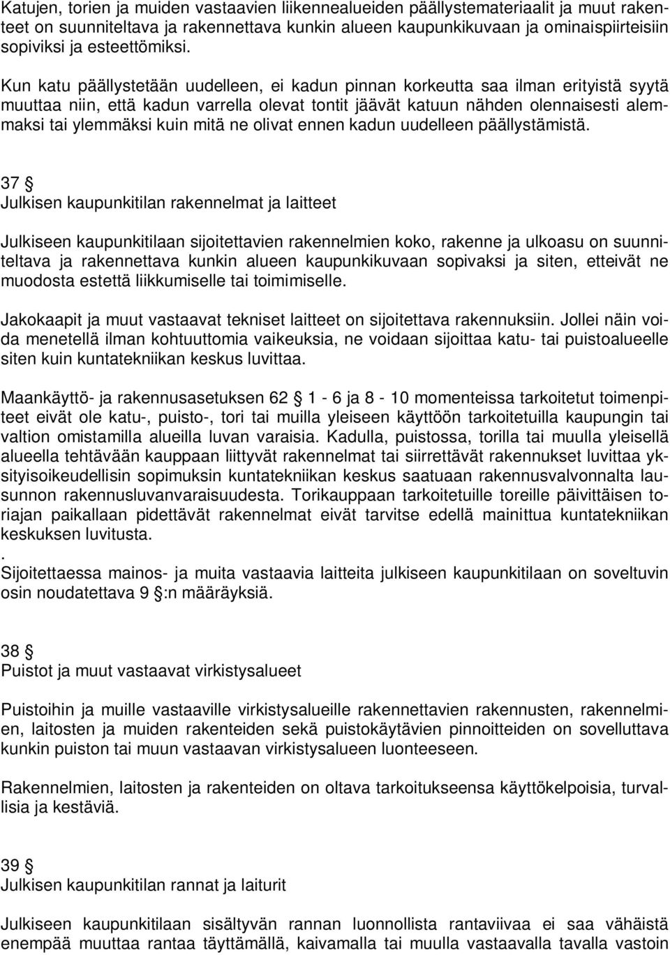 Kun katu päällystetään uudelleen, ei kadun pinnan korkeutta saa ilman erityistä syytä muuttaa niin, että kadun varrella olevat tontit jäävät katuun nähden olennaisesti alemmaksi tai ylemmäksi kuin