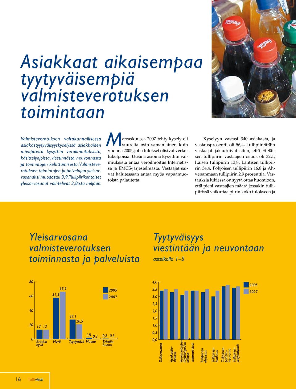 Tullipiirikohtaiset yleisarvosanat vaihtelivat 3,8:sta neljään. Marraskuussa 2007 tehty kysely oli suurelta osin samanlainen kuin vuonna 2005, jotta tulokset olisivat vertailukelpoisia.