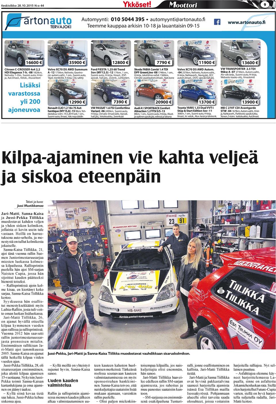 h-kirja, City safety 12990 Renault CLIO 1,2 16v 75 Authentique (MY15.A) -15 9tkm, Teh- dastakuu voim. 14.5.2019 asti, 1 om., Suomi-auto, Ilmast., Vak.nop.