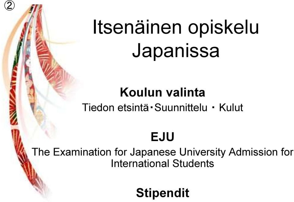 EJU The Examination for Japanese