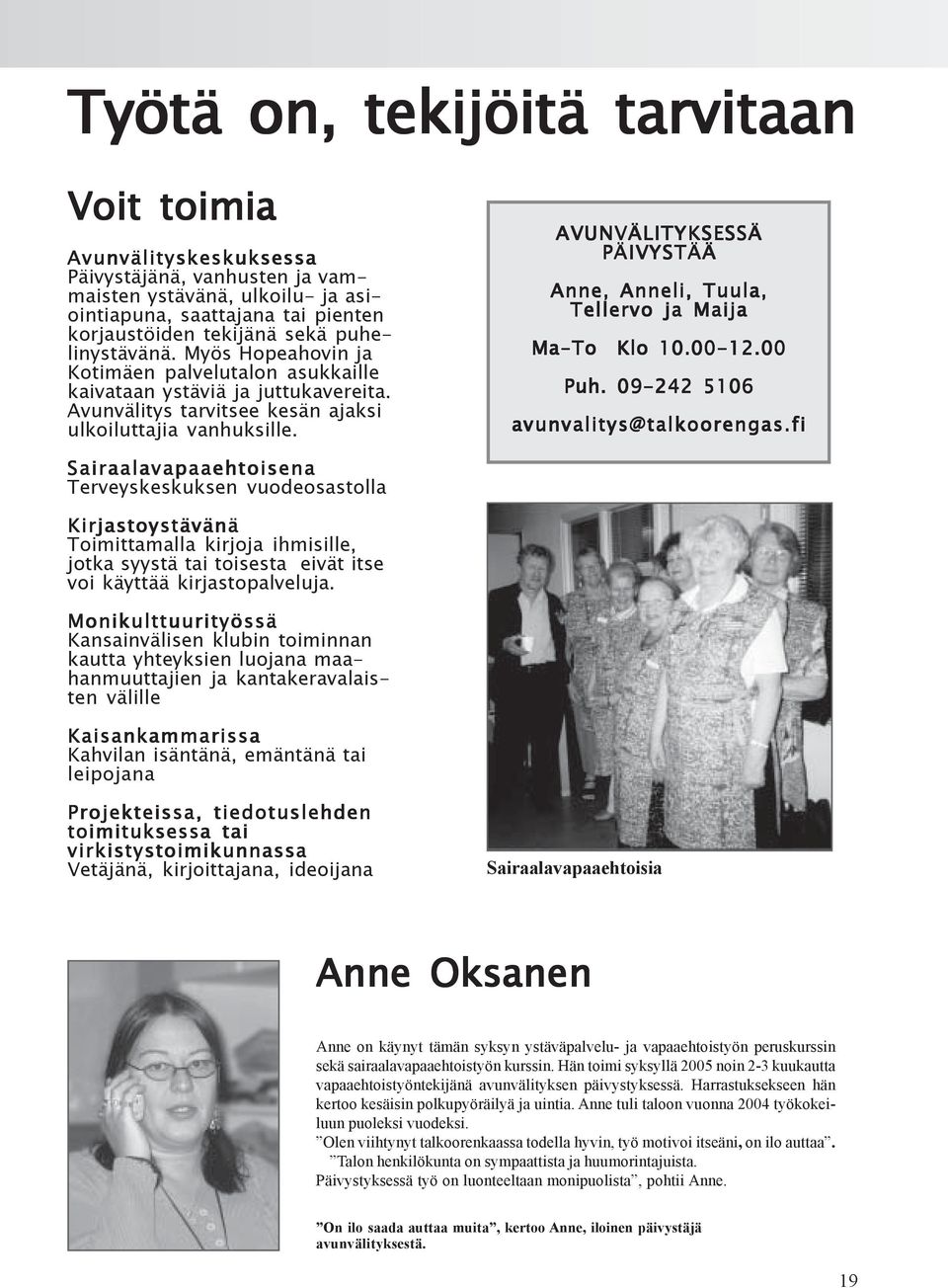 AVUNVÄLITYKSESSÄ PÄIVYSTÄÄ Anne, Anneli, Tuula, Tellervo ja Maija Ma-To Klo 10.00-12.00 Puh. 09-242 5106 avunvalitys@talkoorengas.