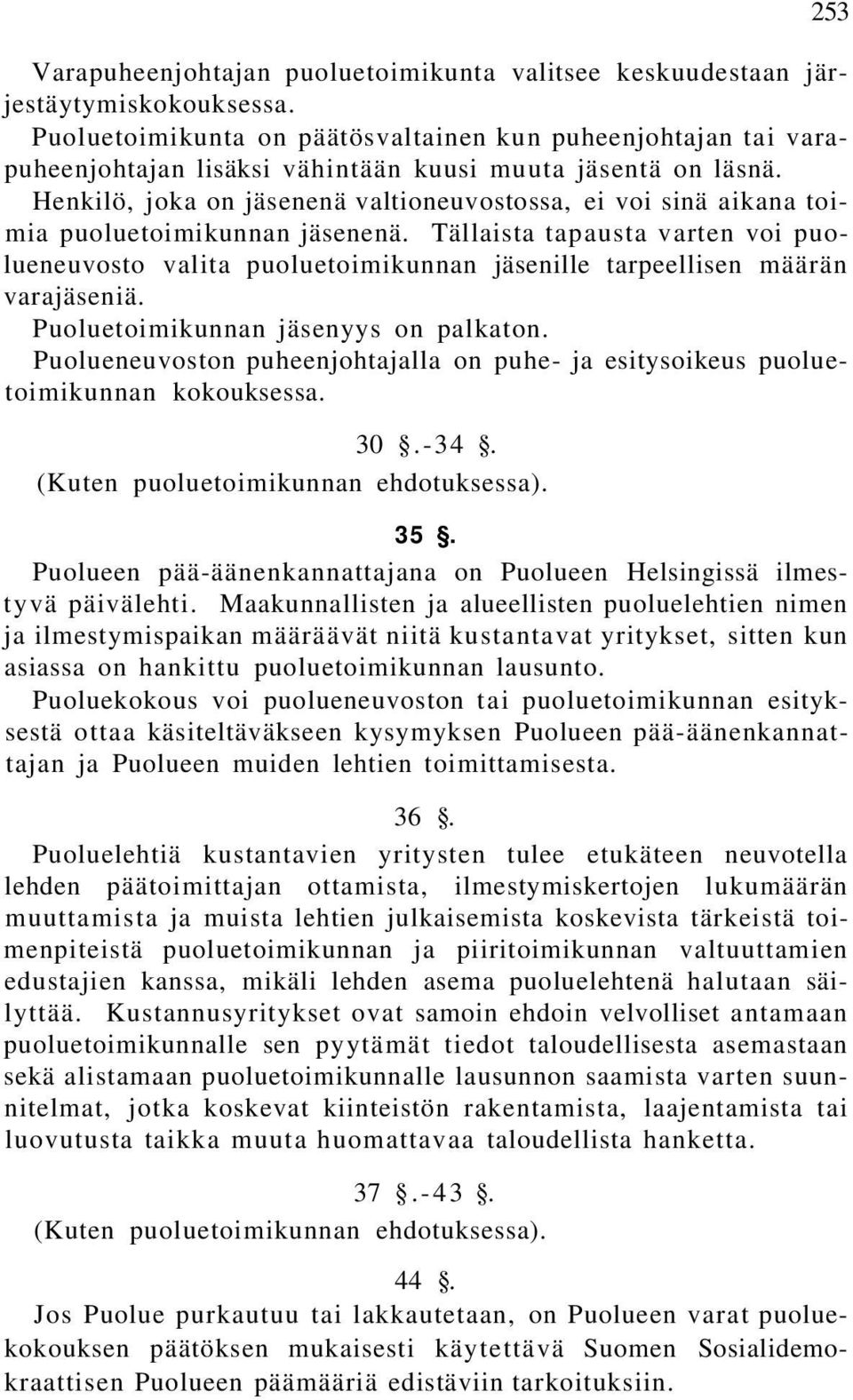 Henkilö, joka on jäsenenä valtioneuvostossa, ei voi sinä aikana toimia puoluetoimikunnan jäsenenä.