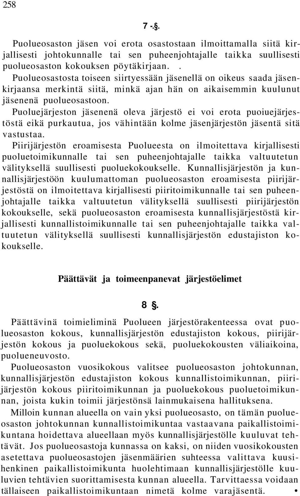 Puoluejärjeston jäsenenä oleva järjestö ei voi erota puoiuejärjestöstä eikä purkautua, jos vähintään kolme jäsenjärjestön jäsentä sitä vastustaa.