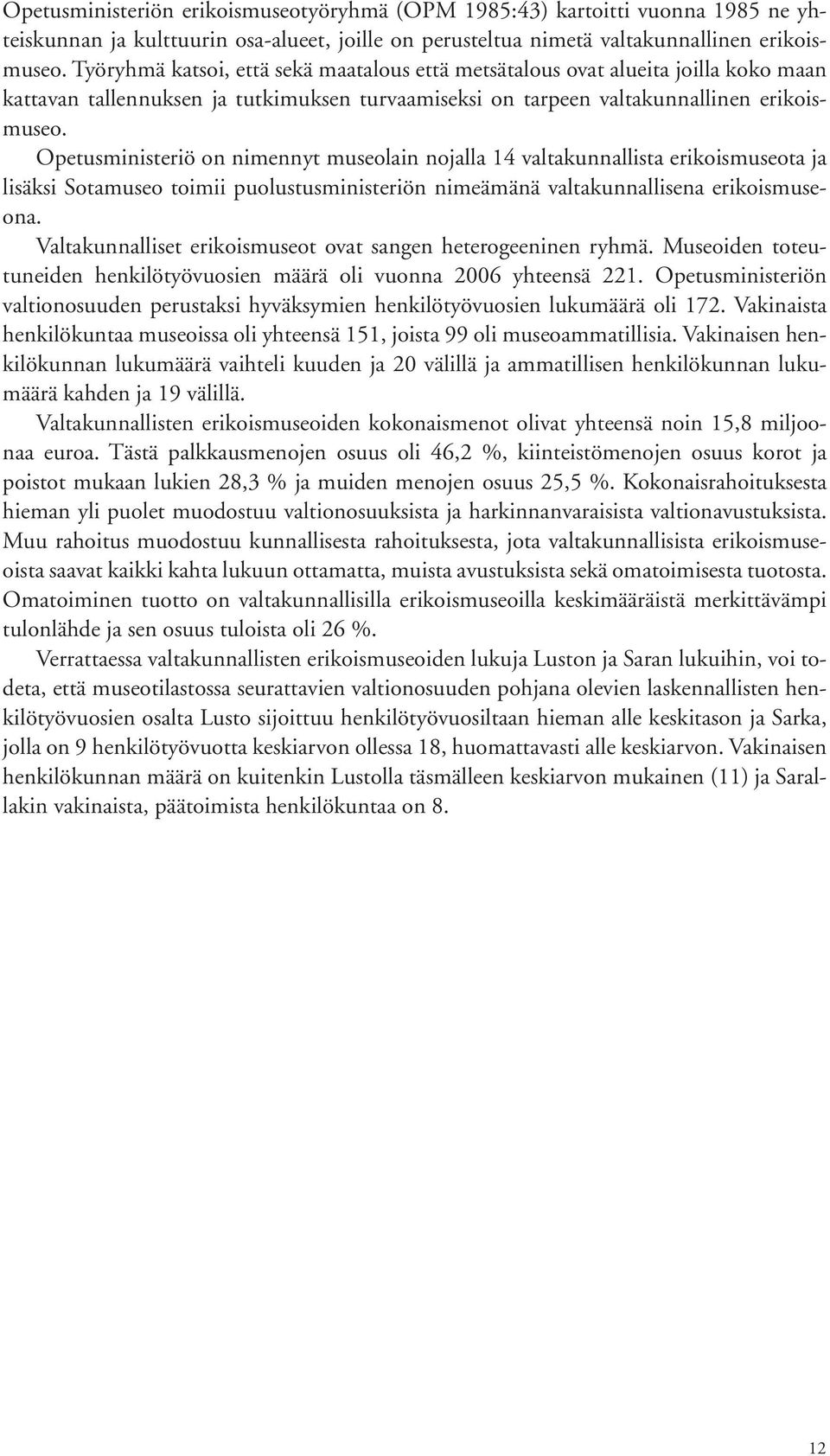 Opetusministeriö on nimennyt museolain nojalla 14 valtakunnallista erikoismuseota ja lisäksi Sotamuseo toimii puolustusministeriön nimeämänä valtakunnallisena erikoismuseona.