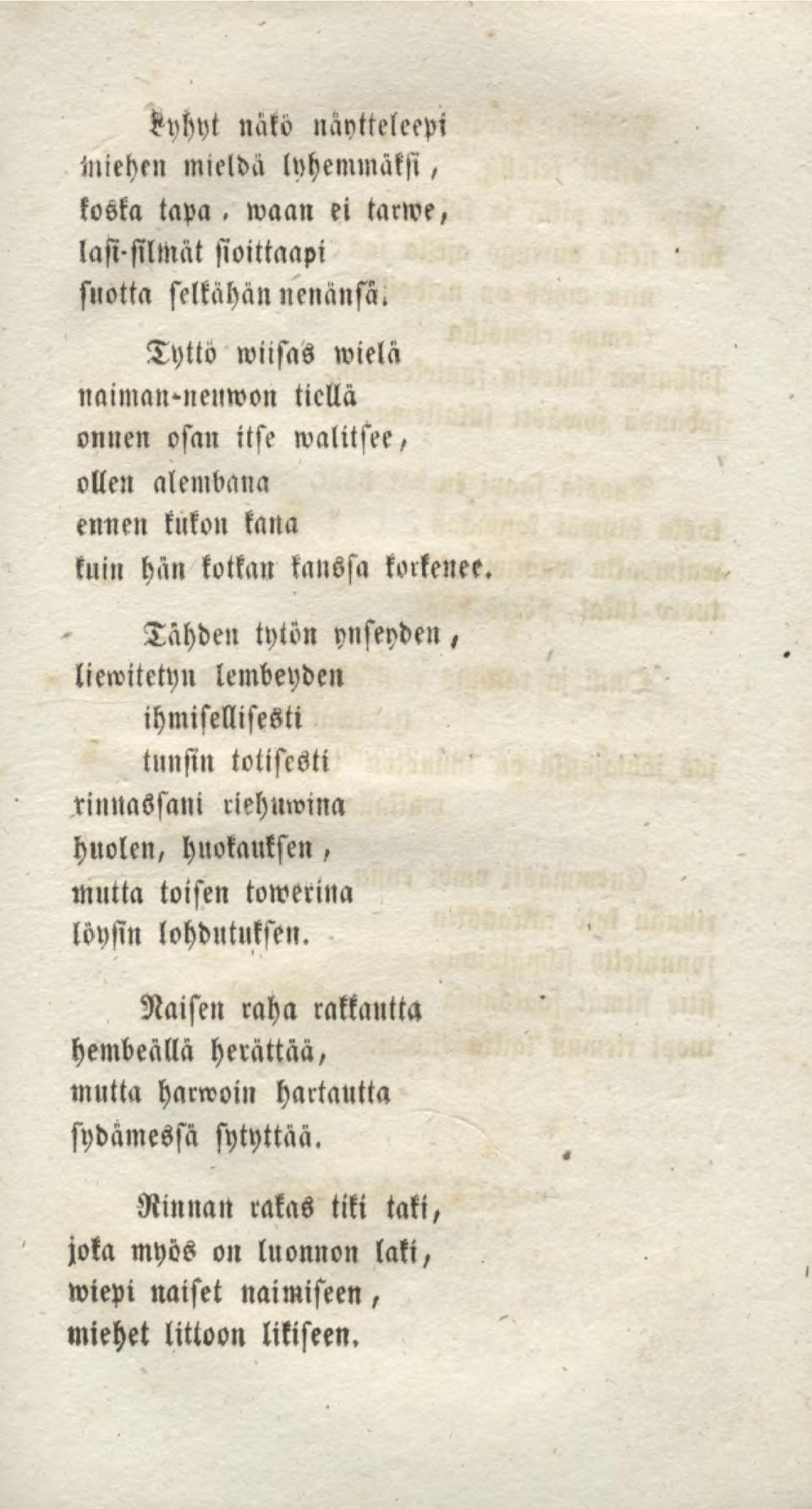 Tähden tytön ynseyden, liewitetyn lembeyden ihmisellisesti tunsin totisesti rinnassani riehumina huolen, huokauksen, mutta toisen towerina löysin