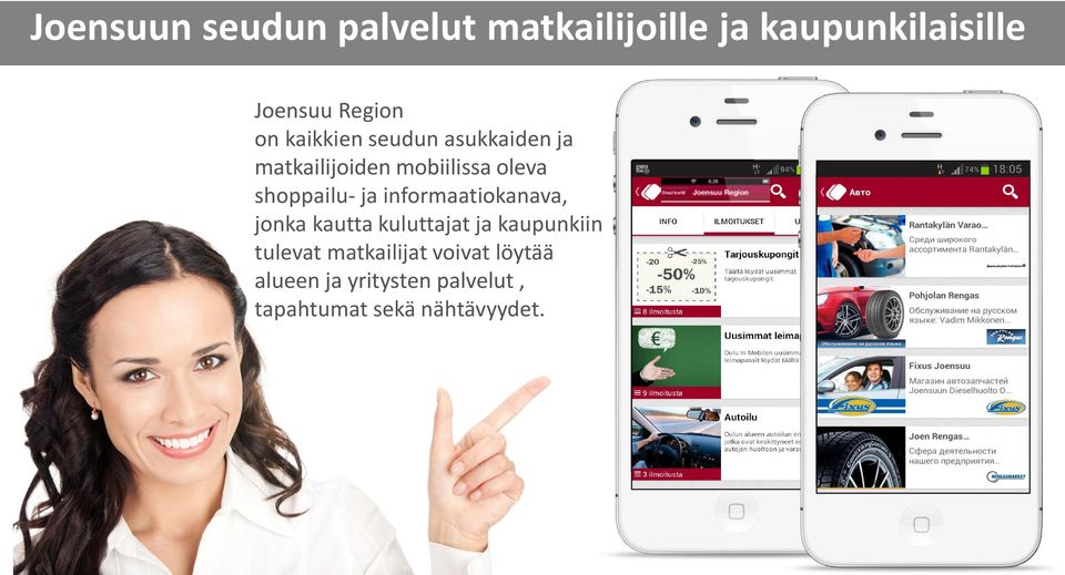 ja informaatiokanava, jonka kautta kuluttajat ja kaupunkiin tulevat