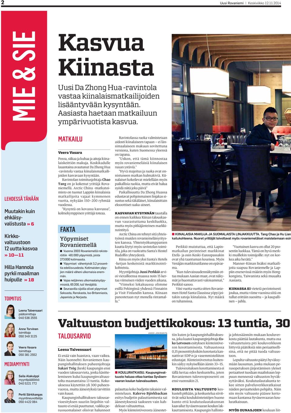 kiinalaiskeittiön makuja. Koskikadulle lauantaina avautunut Da Zhong Hua -ravintola vastaa kiinalaismatkailijoiden kasvavaan kysyntään.