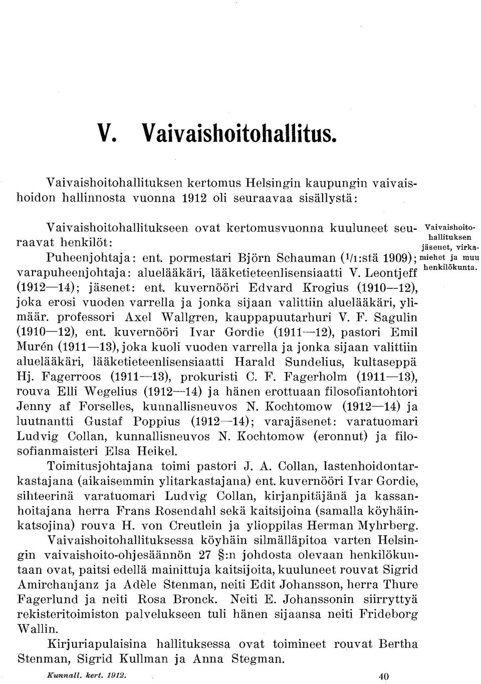 henkilöt: jä^ rka- uheenjohtaja: ent. pormestari Björn Schauman (Viistä 1909);miehet ja muu varapuheenjohtaja: aluelääkäri, lääketieteenlisensiaatti Y. Leontjeff henkllokunta (1912 14); jäsenet: ent.