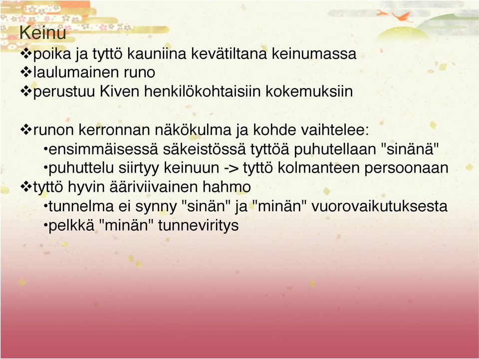 säkeistössä tyttöä puhutellaan "sinänä"" puhuttelu siirtyy keinuun -> tyttö kolmanteen persoonaan"