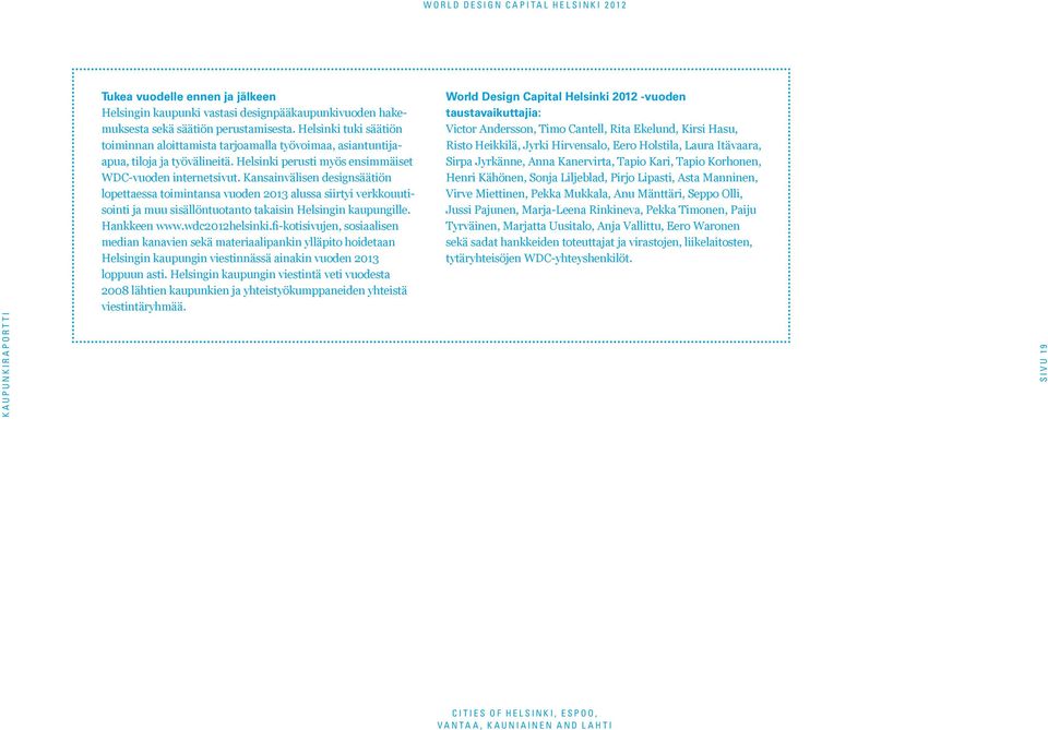 Kansainvälisen designsäätiön lopettaessa toimintansa vuoden 2013 alussa siirtyi verkkouutisointi ja muu sisällöntuotanto takaisin Helsingin kaupungille. Hankkeen www.wdc2012helsinki.