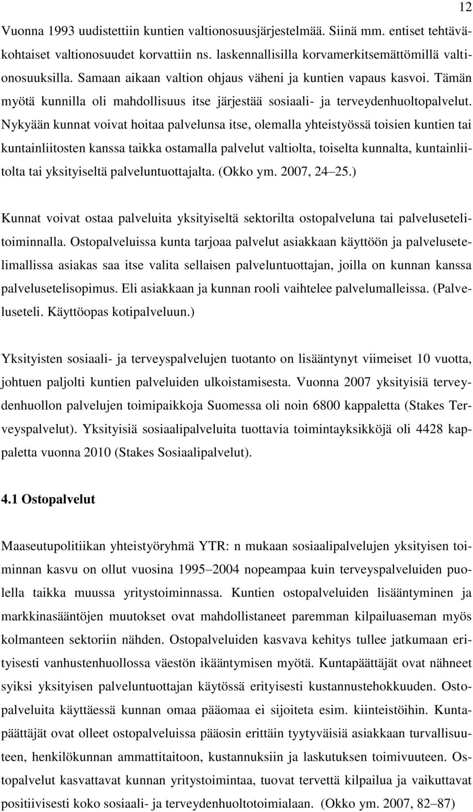 Nykyään kunnat voivat hoitaa palvelunsa itse, olemalla yhteistyössä toisien kuntien tai kuntainliitosten kanssa taikka ostamalla palvelut valtiolta, toiselta kunnalta, kuntainliitolta tai