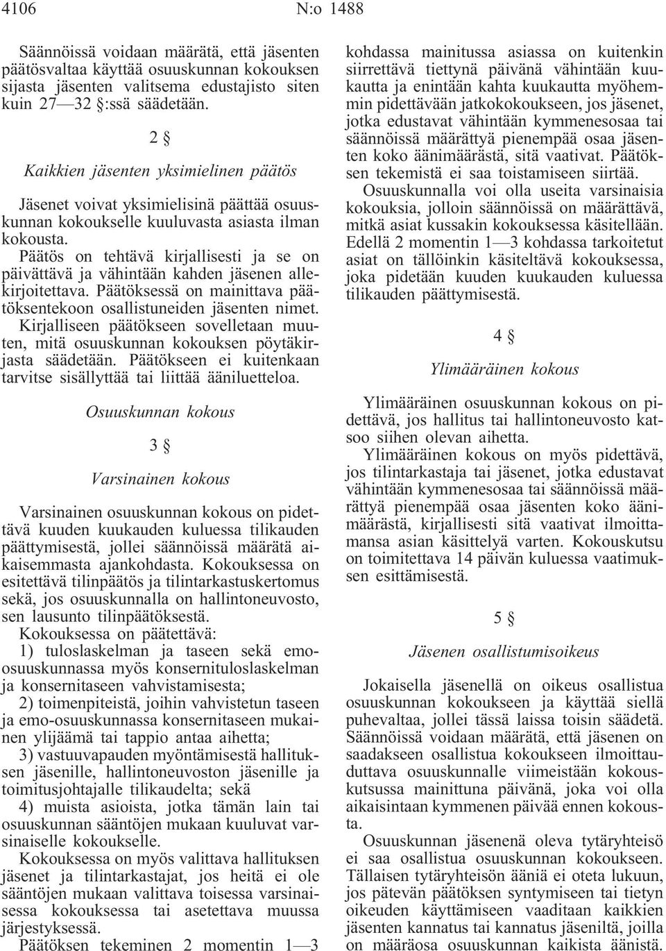 Päätös on tehtävä kirjallisesti ja se on päivättävä ja vähintään kahden jäsenen allekirjoitettava. Päätöksessä on mainittava päätöksentekoon osallistuneiden jäsenten nimet.