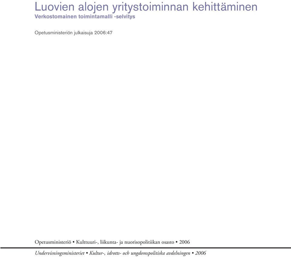 Opetusministeriö Kulttuuri-, liikunta- ja nuorisopolitiikan osasto