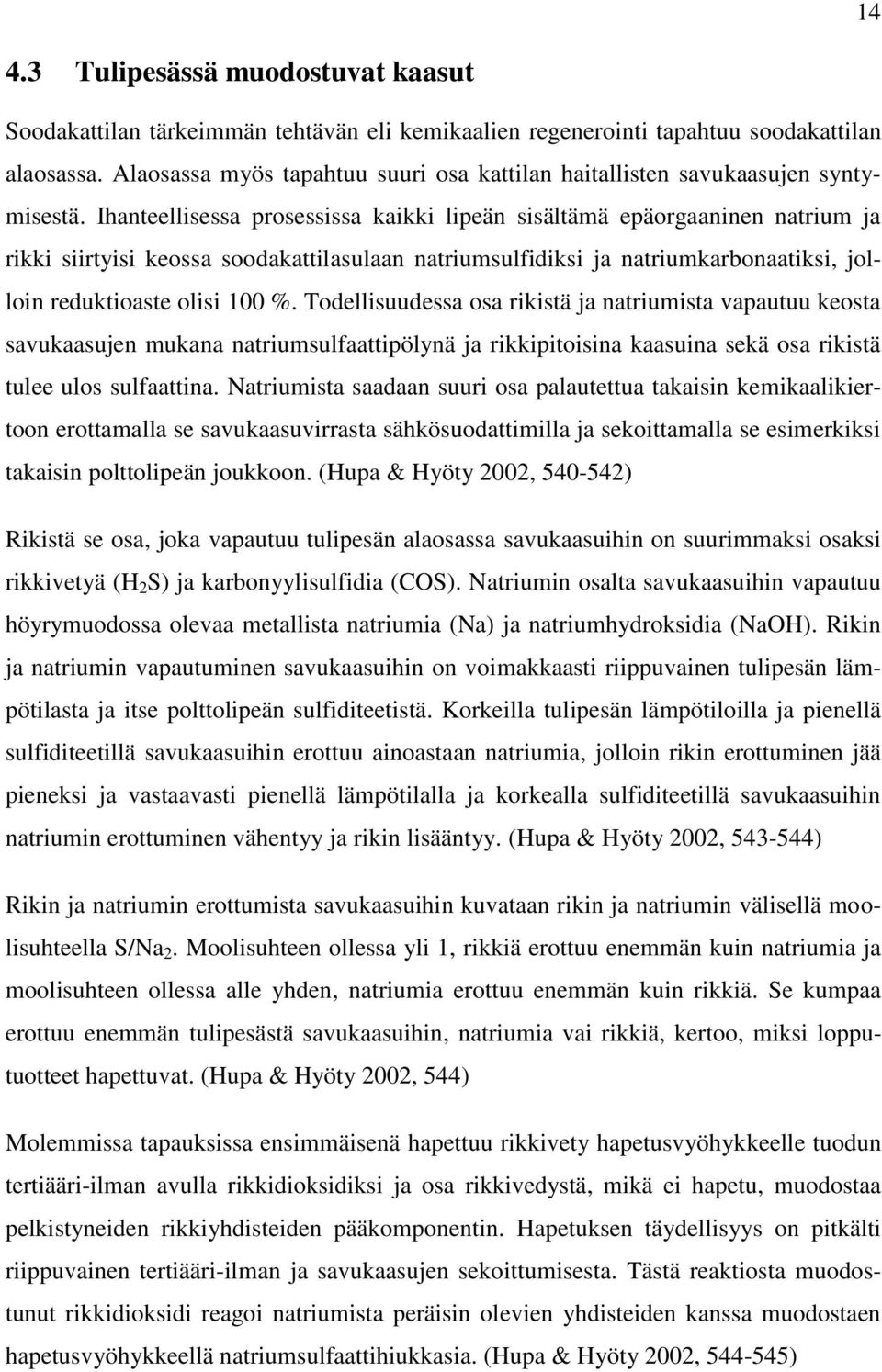 Ihanteellisessa prosessissa kaikki lipeän sisältämä epäorgaaninen natrium ja rikki siirtyisi keossa soodakattilasulaan natriumsulfidiksi ja natriumkarbonaatiksi, jolloin reduktioaste olisi 100 %.