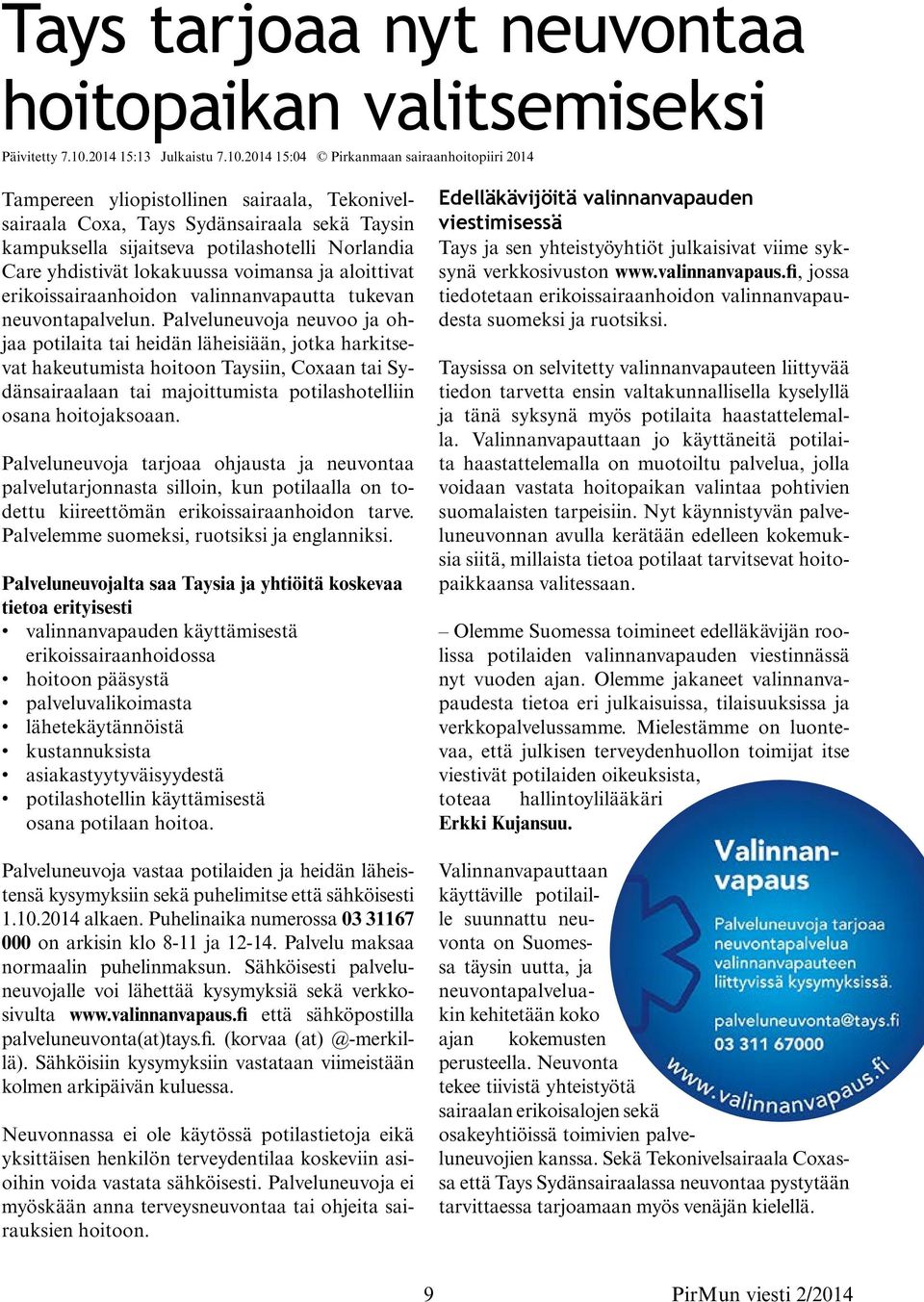 2014 15:04 Pirkanmaan sairaanhoitopiiri 2014 Tampereen yliopistollinen sairaala, Tekonivelsairaala Coxa, Tays Sydänsairaala sekä Taysin kampuksella sijaitseva potilashotelli Norlandia Care yhdistivät