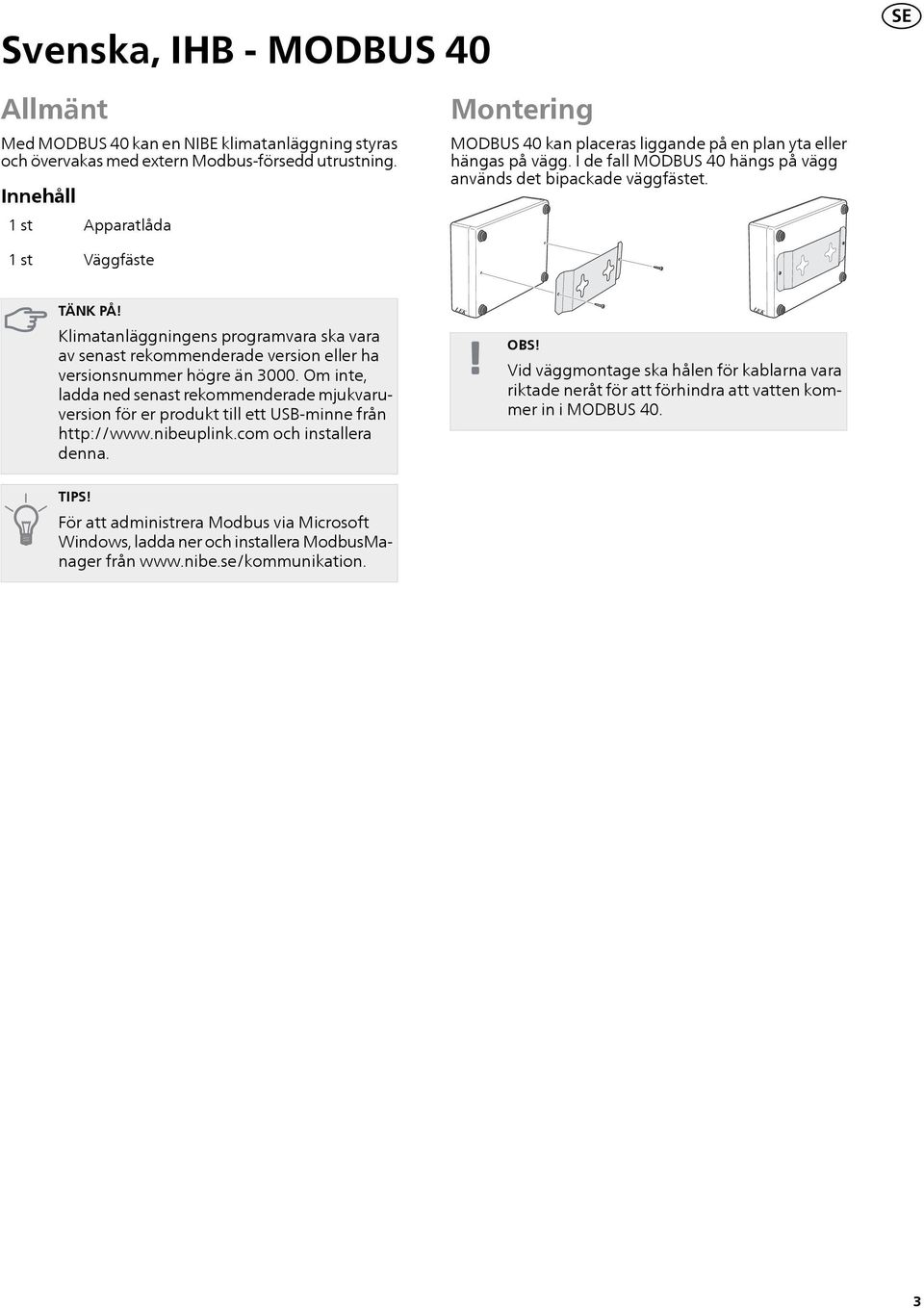 Klimatanläggningens programvara ska vara av senast rekommenderade version eller ha versionsnummer högre än 3000.