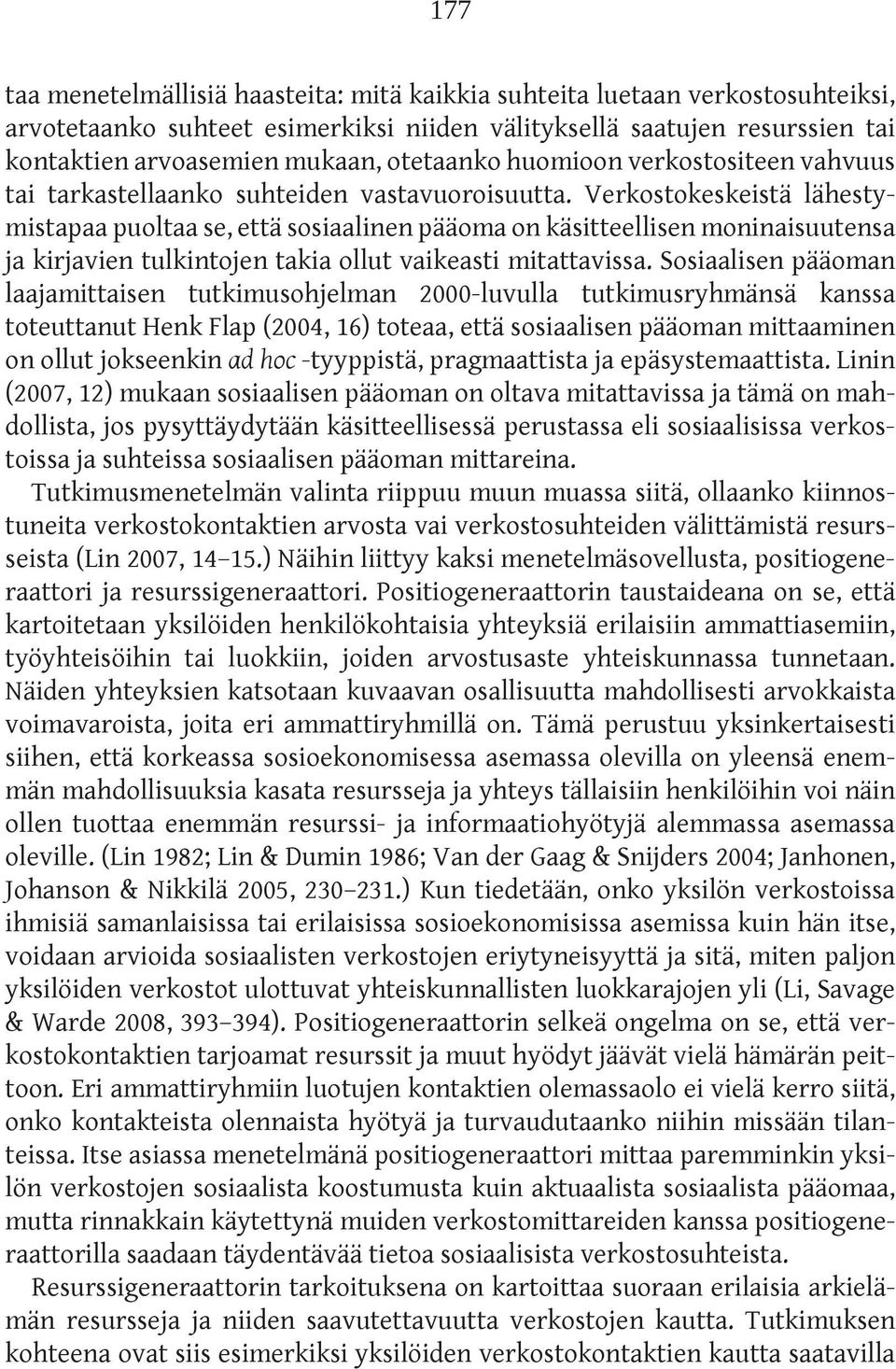 Verkostokeskeistä lähestymistapaa puoltaa se, että sosiaalinen pääoma on käsitteellisen moninaisuutensa ja kirjavien tulkintojen takia ollut vaikeasti mitattavissa.