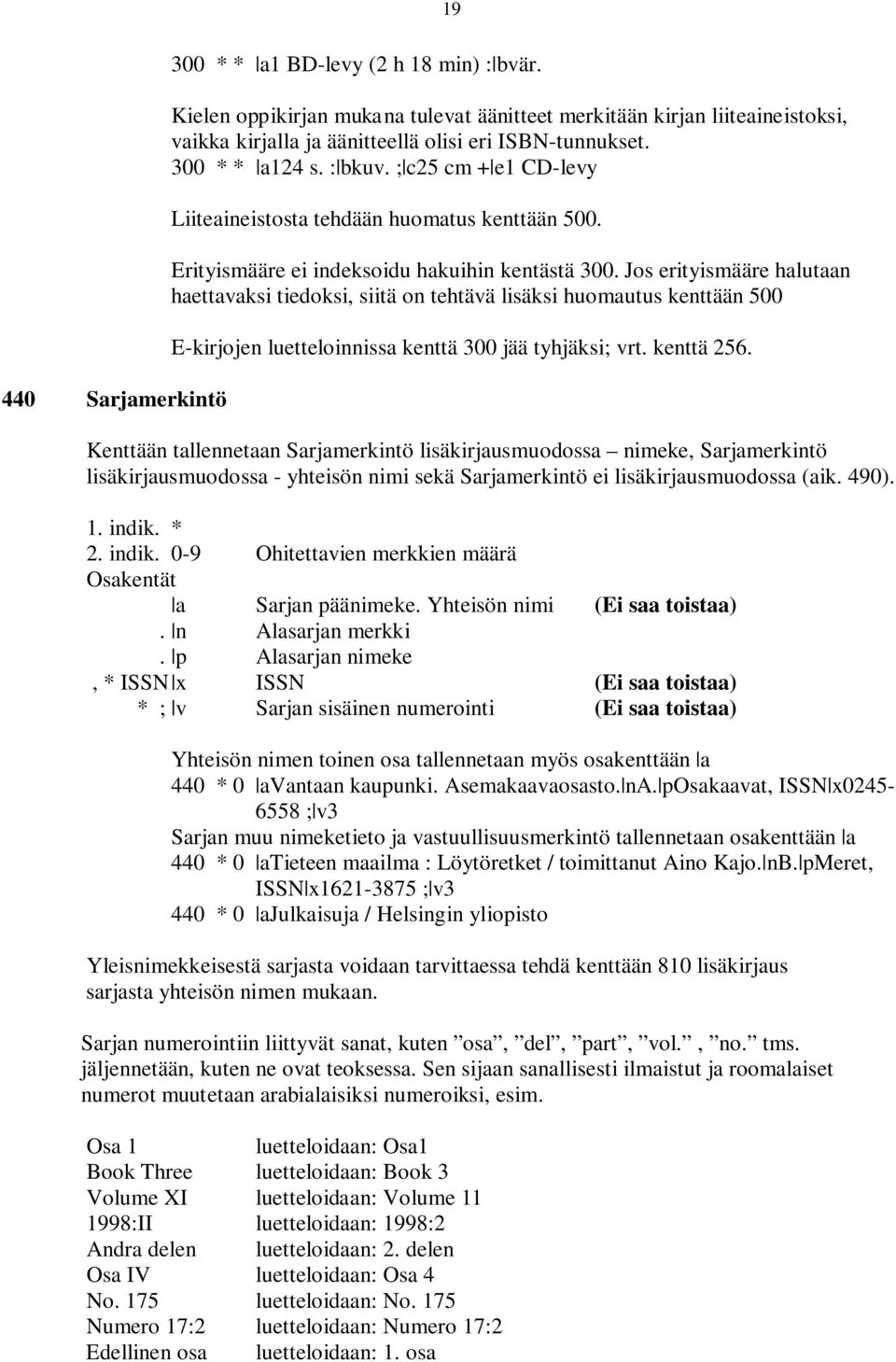 Jos erityismääre halutaan haettavaksi tiedoksi, siitä on tehtävä lisäksi huomautus kenttään 500 E-kirjojen luetteloinnissa kenttä 300 jää tyhjäksi; vrt. kenttä 256.