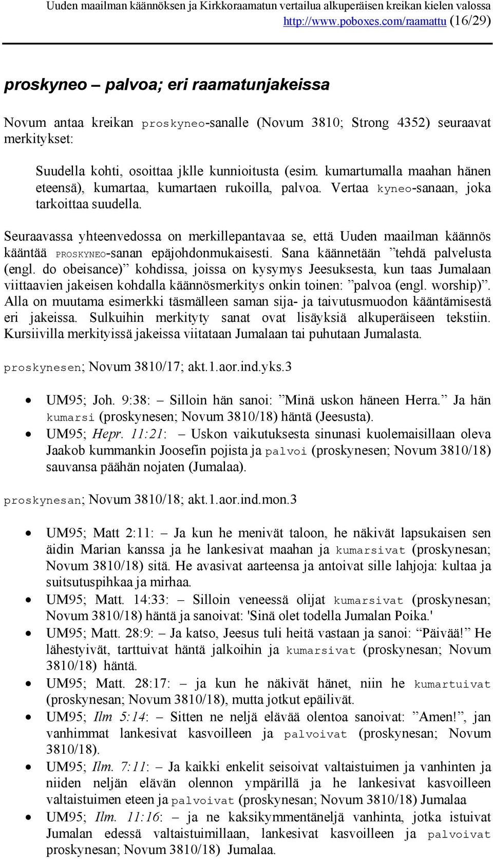 kumartumalla maahan hänen eteensä), kumartaa, kumartaen rukoilla, palvoa. Vertaa kyneo-sanaan, joka tarkoittaa suudella.