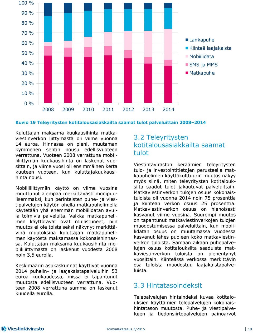 Hinnassa on pieni, muutaman kymmenen sentin nousu edellisvuoteen verrattuna.