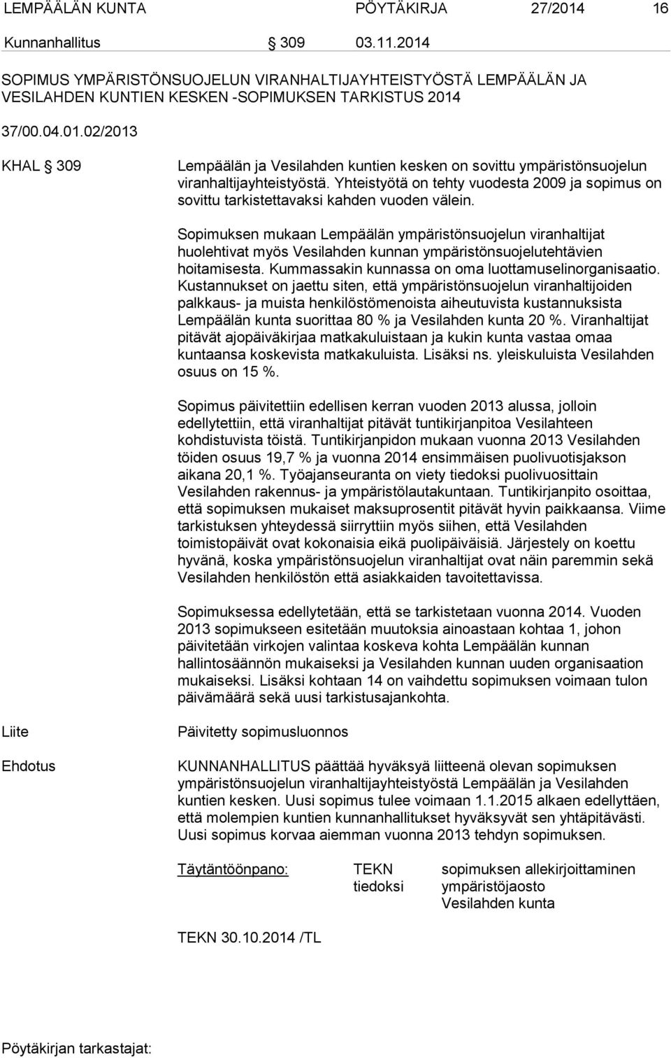 Sopimuksen mukaan Lempäälän ympäristönsuojelun viranhaltijat huolehtivat myös Vesilahden kunnan ympäristönsuojelutehtävien hoitamisesta. Kummassakin kunnassa on oma luottamuselinorganisaatio.