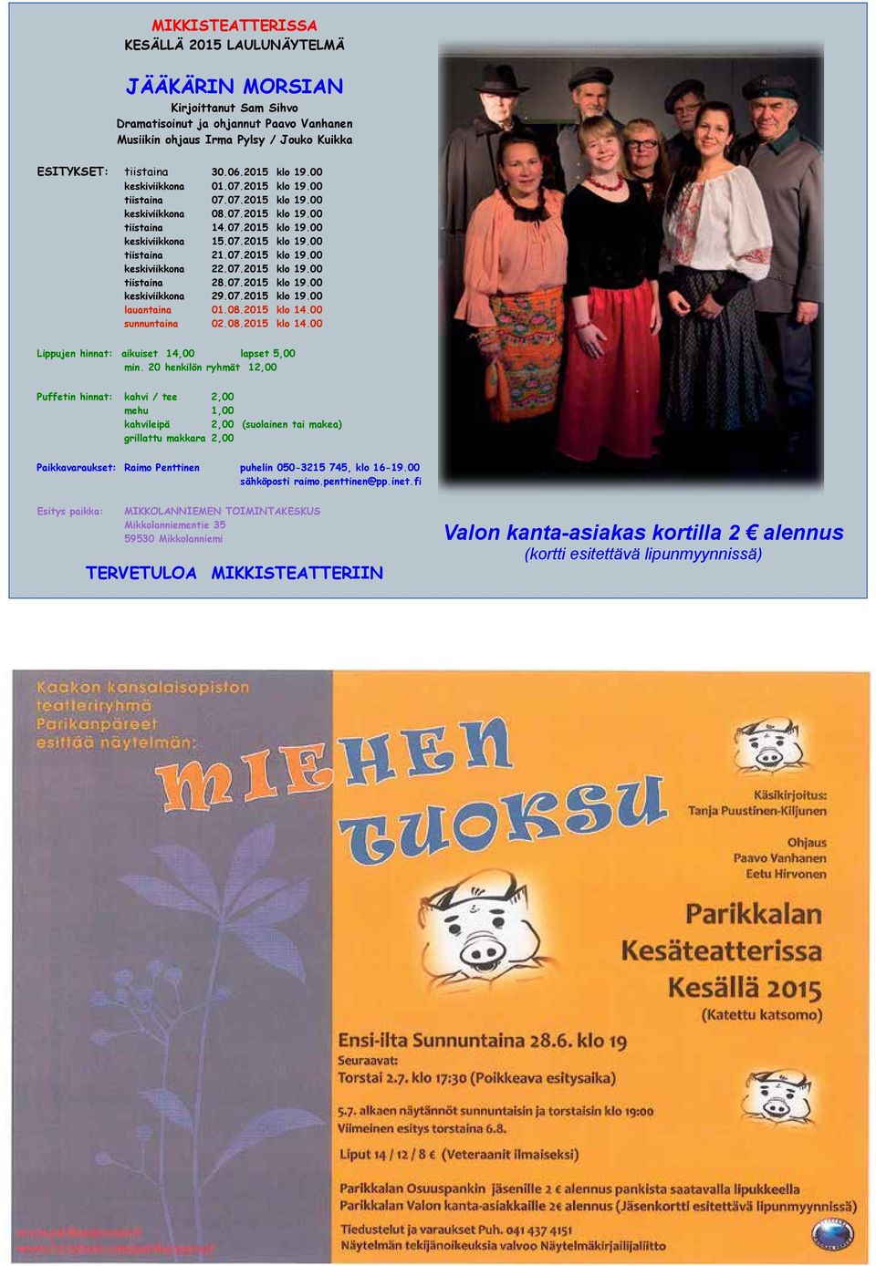 07.2015 klo 19.00 tiistaina 28.07.2015 klo 19.00 keskiviikkona 29.07.2015 klo 19.00 lauantaina 01.08.2015 klo 14.00 sunnuntaina 02.08.2015 klo 14.00 Lippujen hinnat: aikuiset 14,00 lapset 5,00 min.