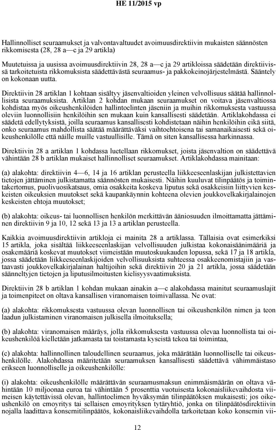 Direktiivin 28 artiklan 1 kohtaan sisältyy jäsenvaltioiden yleinen velvollisuus säätää hallinnollisista seuraamuksista.