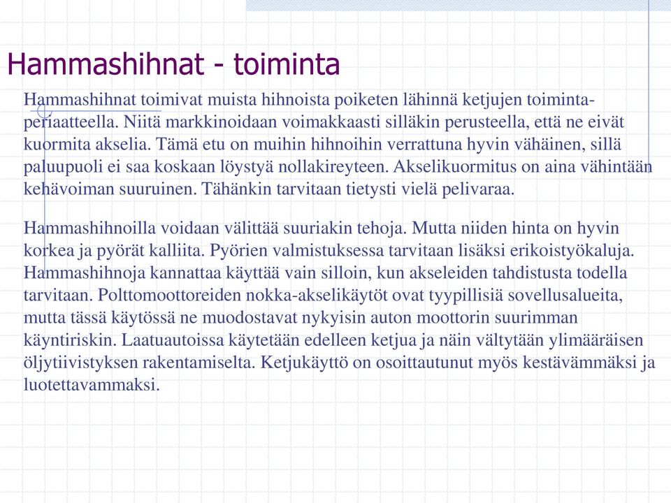 Tähänkin tarvitaan tietysti vielä pelivaraa. Hammashihnoilla voidaan välittää suuriakin tehoja. Mutta niiden hinta on hyvin korkea ja pyörät kalliita.