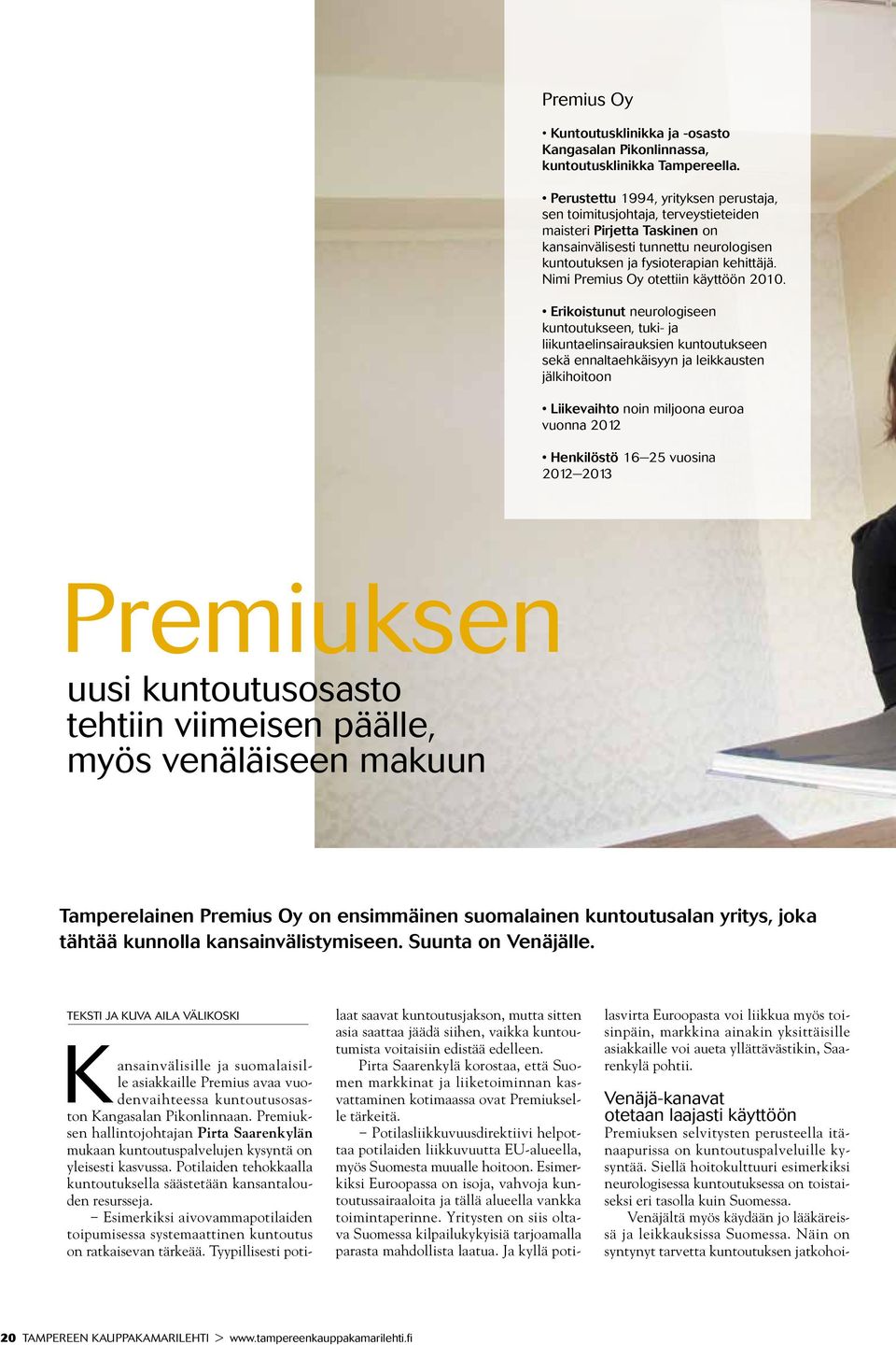 Nimi Premius Oy otettiin käyttöön 2010.