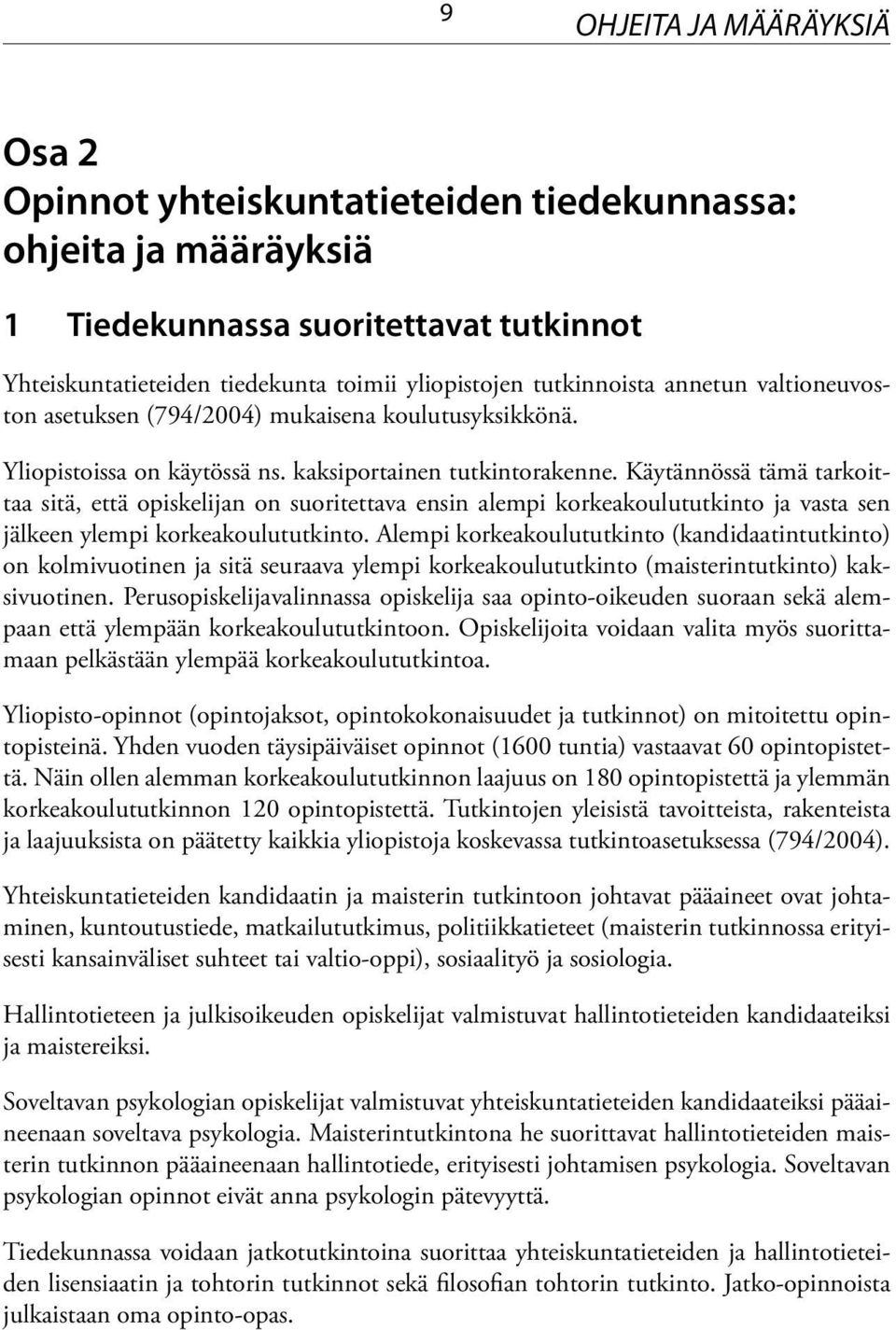 Käytännössä tämä tarkoittaa sitä, että opiskelijan on suoritettava ensin alempi korkeakoulututkinto ja vasta sen jälkeen ylempi korkeakoulututkinto.