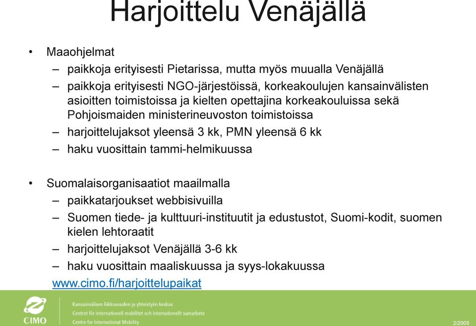 kk, PMN yleensä 6 kk haku vuosittain tammi-helmikuussa Suomalaisorganisaatiot maailmalla paikkatarjoukset webbisivuilla Suomen tiede- ja