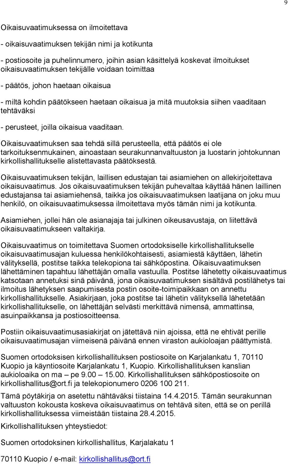 Oikaisuvaatimuksen saa tehdä sillä perusteella, että päätös ei ole tarkoituksenmukainen, ainoastaan seurakunnanvaltuuston ja luostarin johtokunnan kirkollishallitukselle alistettavasta päätöksestä.