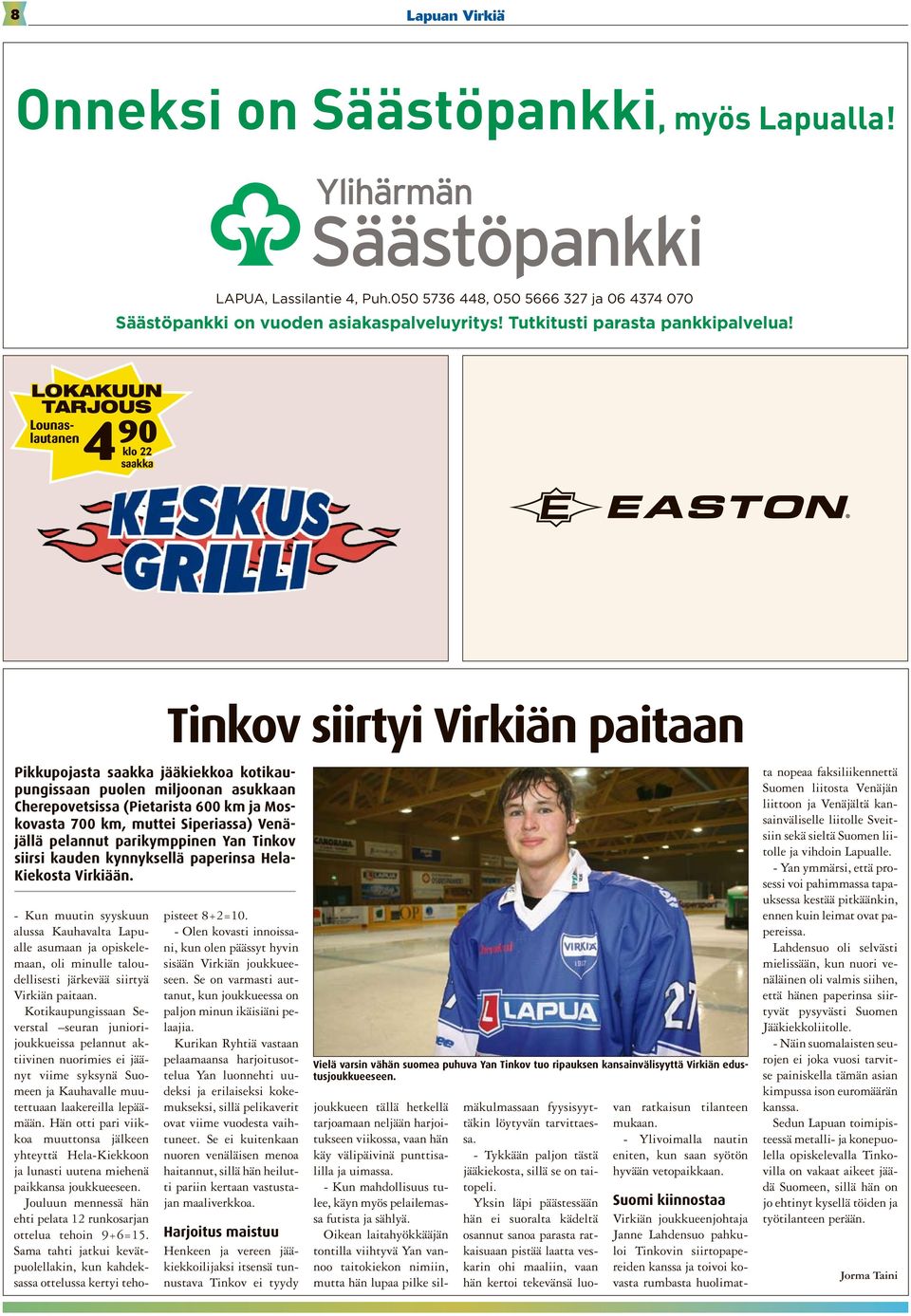 Logotype only Tinkov siirtyi Virkiän paitaan Pikkupojasta saakka jääkiekkoa kotikaupungissaan puolen miljoonan asukkaan Cherepovetsissa (Pietarista 600 km ja Moskovasta 700 km, muttei Siperiassa)