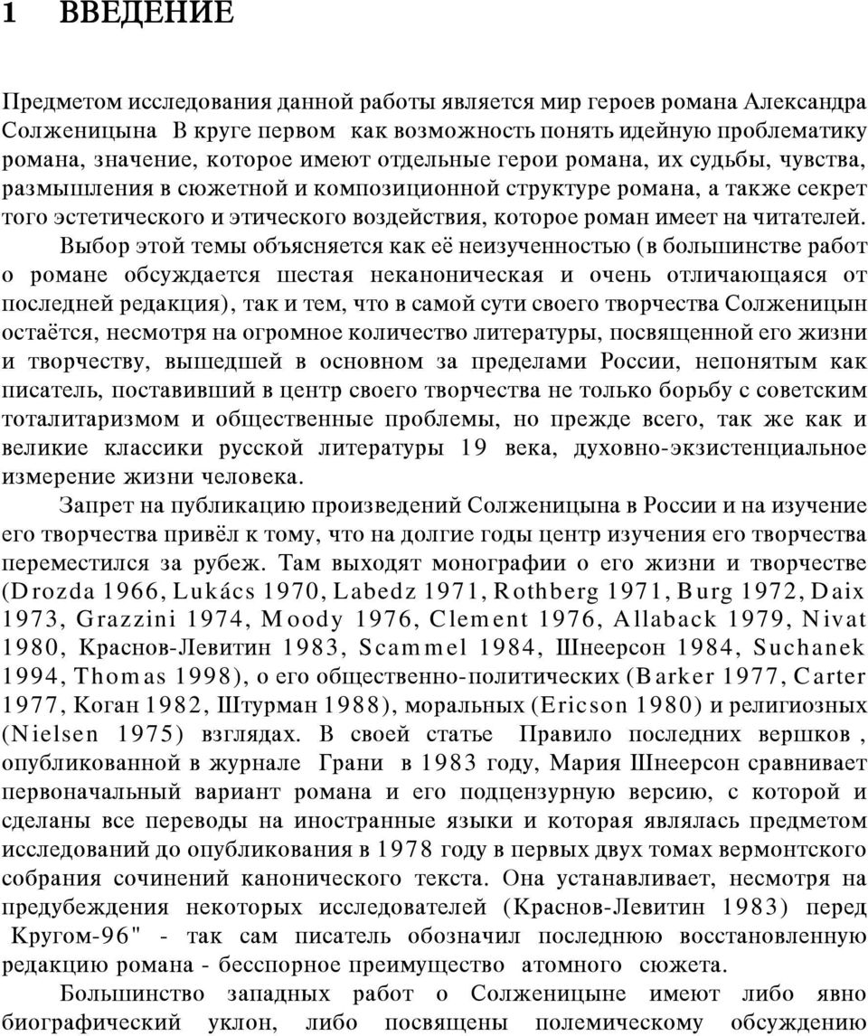 +0-3, 9,+,',( ',*12 -*((+ 21 B-+1+(/(4.!65,' E+,4 +(*6,5F3.23(+.3 919 (G 2(-?=B(22,.+@A (0 5,/@D-2.+0( '15,+, ',*12(,5.=;)1(+.3 D(.+13 2(912,2-B(.913 -,B(2@,+/-B1AH13.3,+ >,.