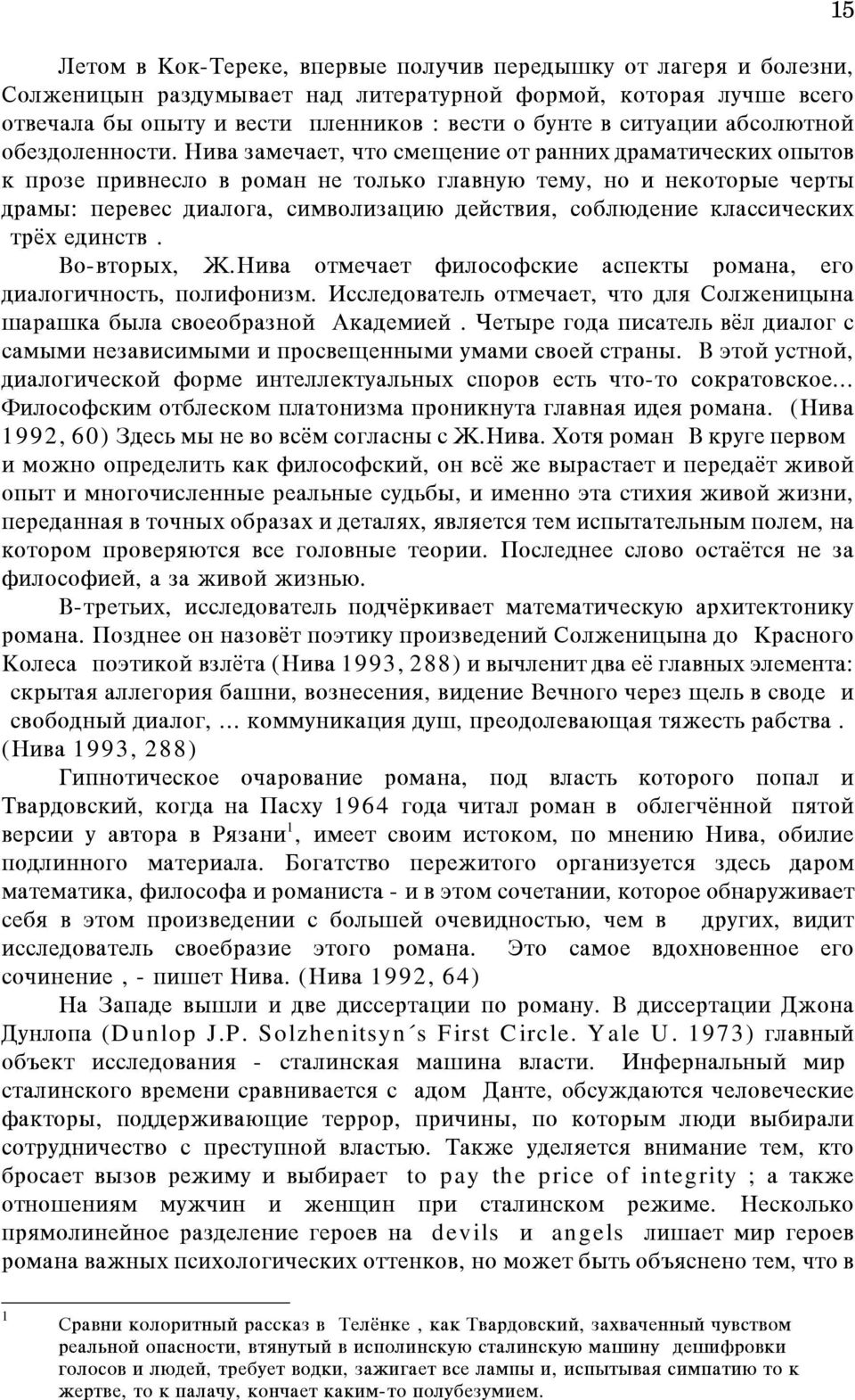 ,5/A)(2-( 9/1..-B(.9-C A+'GC ()-2.+0@.!,-0+,'6C, W.$-01,+*(B1(+ L-/,.,L.9-( 1.>(9+6 ',*121, (7, )-1/,7-B2,.+@, >,/-L,2-?*. %../(),01+(/@,+*(B1(+, B+, )/3 :,/;(2-<621 D1'1D91 56/1.0,(,5'1?