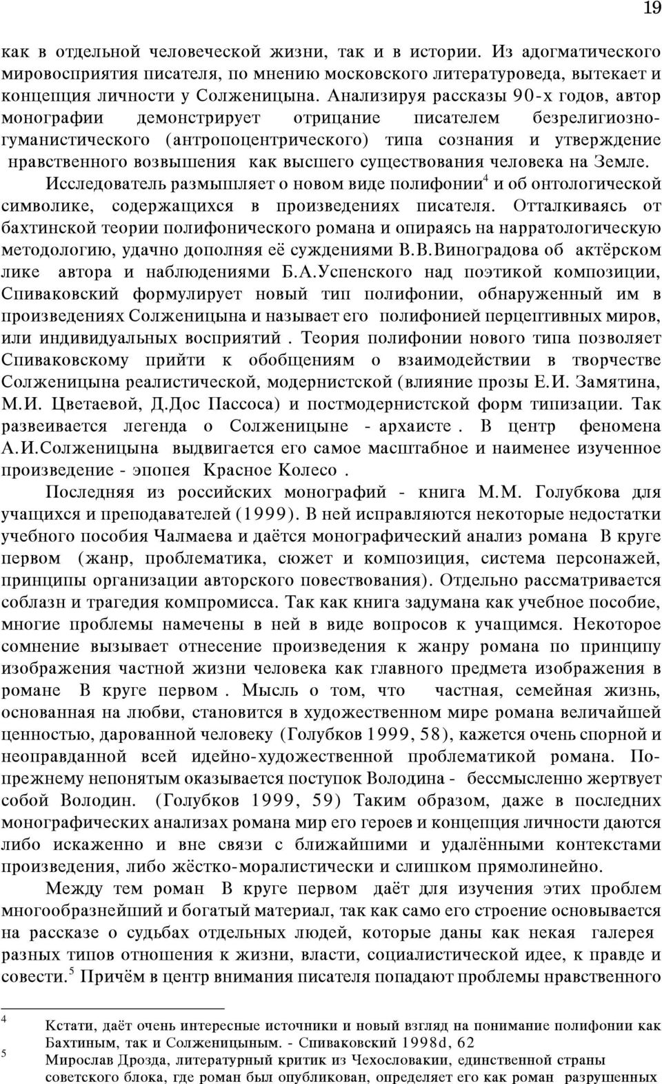 *6D/3(+, 2,0,* 0-)( >,/-L,2-- 4 -,5,2+,/,7-B(.9,4.-*0,/-9(,.,)(';1H-C.3 0 >',-?0()(2-3C >-.1+(/3. R++1/9-013.@,+ 51C+-2.9,4 +(,'-- >,/-L,2-B(.9,7, ',*121 -,>-'13.@ 21 21''1+,/,7-B(.