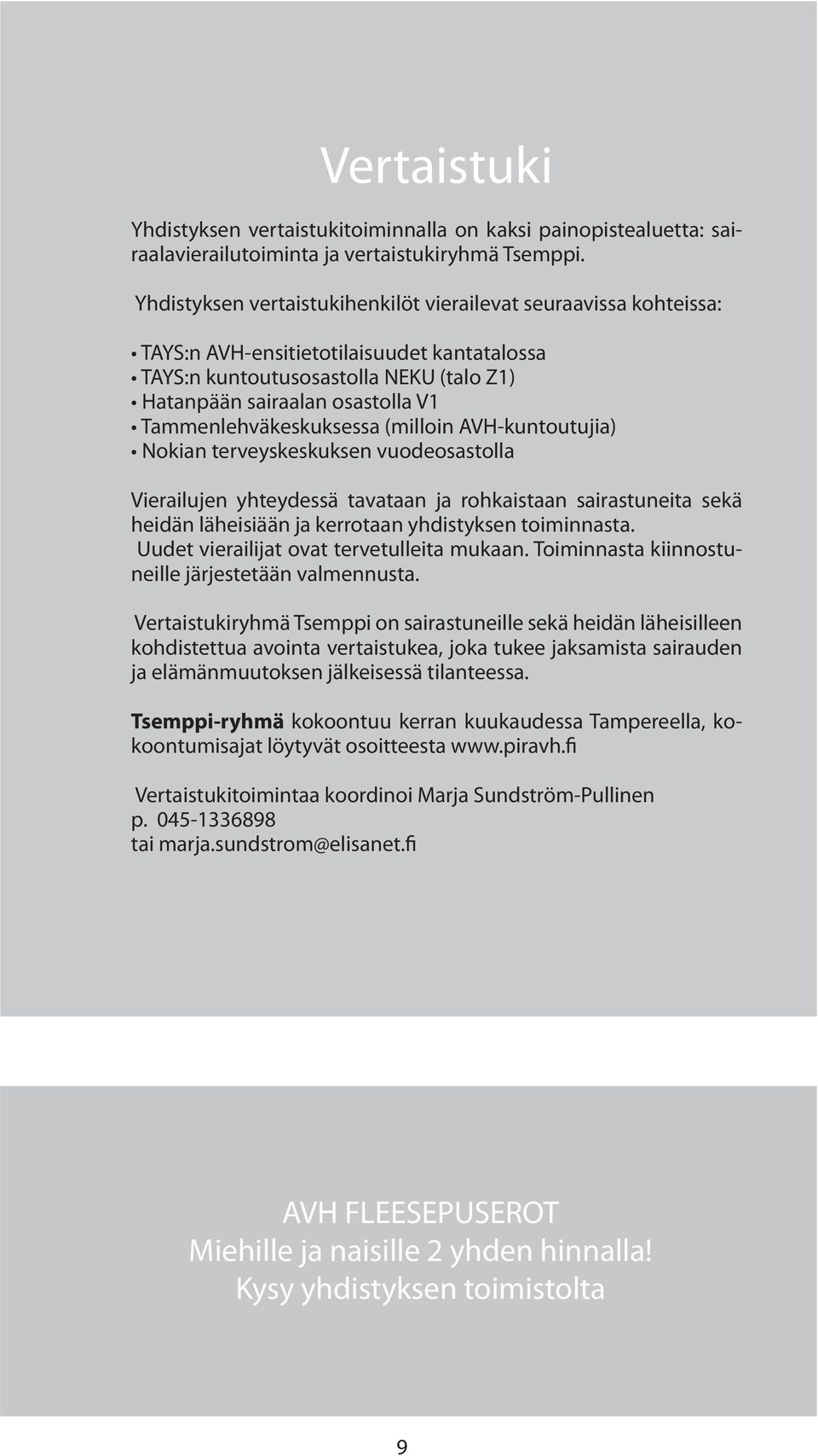 Tammenlehväkeskuksessa (milloin AVH-kuntoutujia) Nokian terveyskeskuksen vuodeosastolla Vierailujen yhteydessä tavataan ja rohkaistaan sairastuneita sekä heidän läheisiään ja kerrotaan yhdistyksen