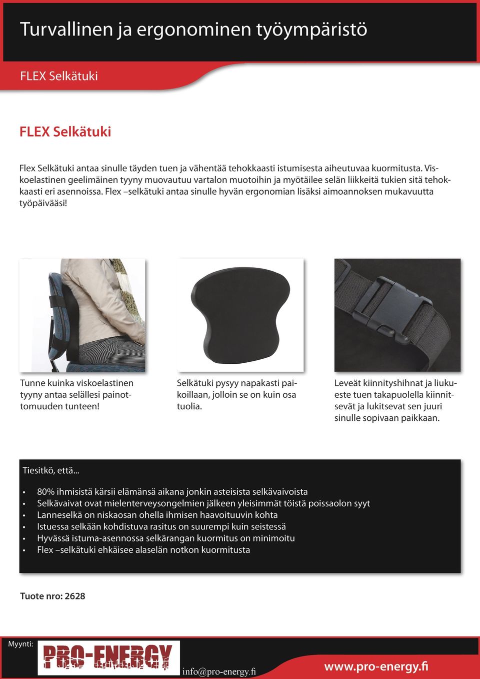 Flex selkätuki antaa sinulle hyvän ergonomian lisäksi aimoannoksen mukavuutta työpäivääsi! Tunne kuinka viskoelastinen tyyny antaa selällesi painottomuuden tunteen!